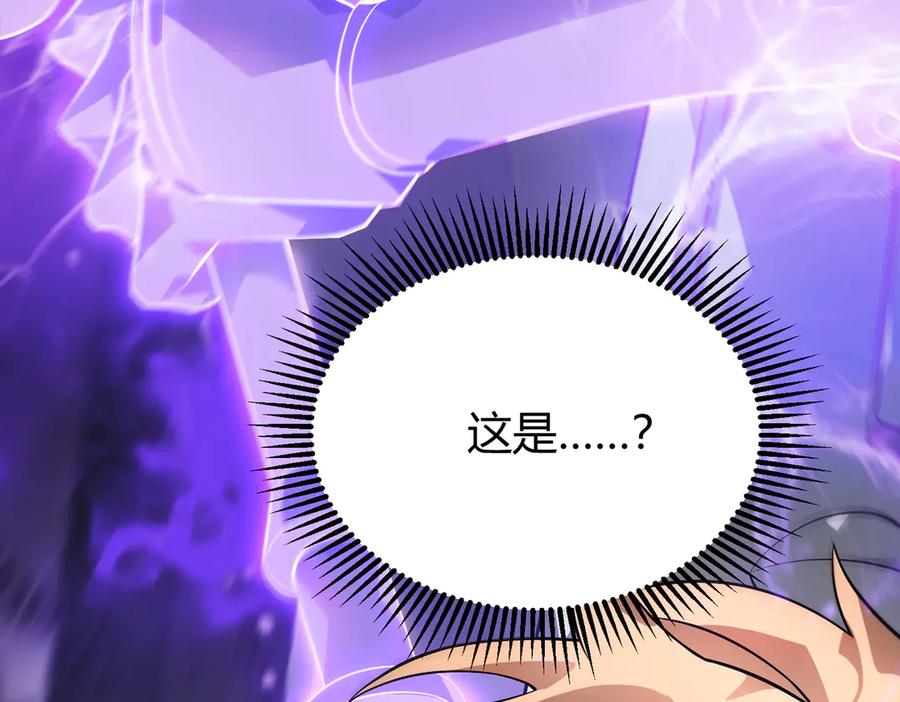 我，最强BOSS - 10 - 第47张图