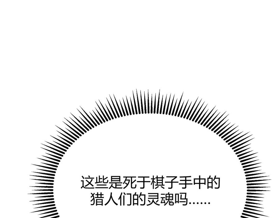 我，最强BOSS - 10 - 第231张图