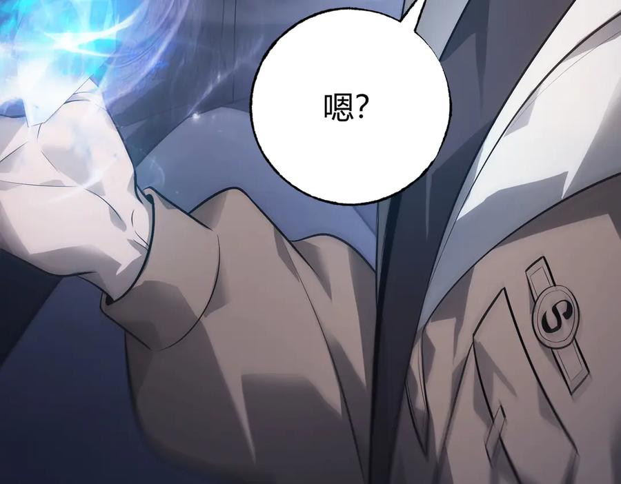 我，最强BOSS - 10 - 第339张图