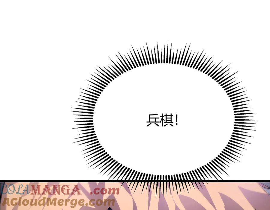 我，最强BOSS - 10 - 第57张图