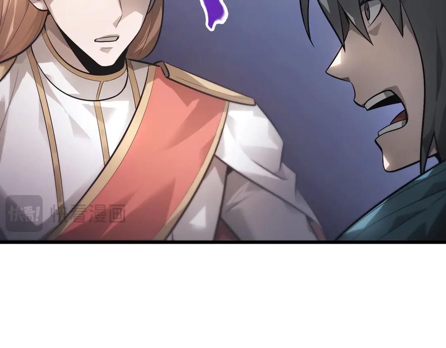 我，最强BOSS - 10 - 第215张图