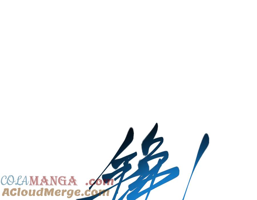 我，最强BOSS - 10 - 第45张图