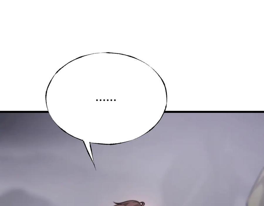 我，最强BOSS - 10 - 第282张图