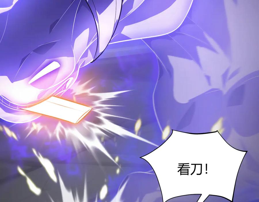 我，最强BOSS - 10 - 第74张图