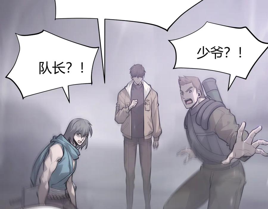 我，最强BOSS - 10 - 第276张图