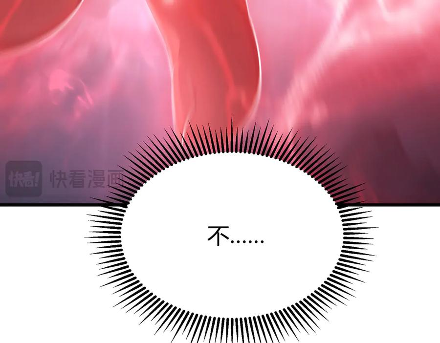 我，最强BOSS - 10 - 第168张图