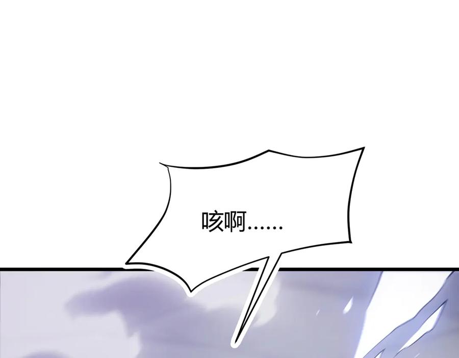 我，最强BOSS - 10 - 第143张图