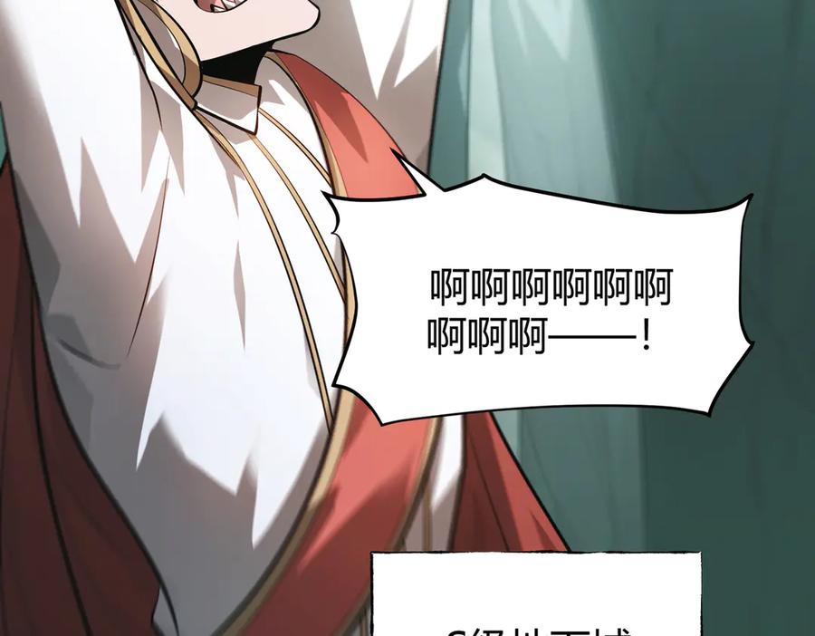 我，最强BOSS - 10 - 第315张图