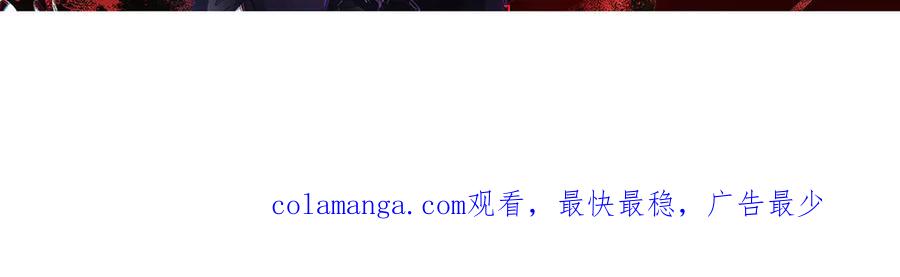 我，最强BOSS - 10 - 第344张图