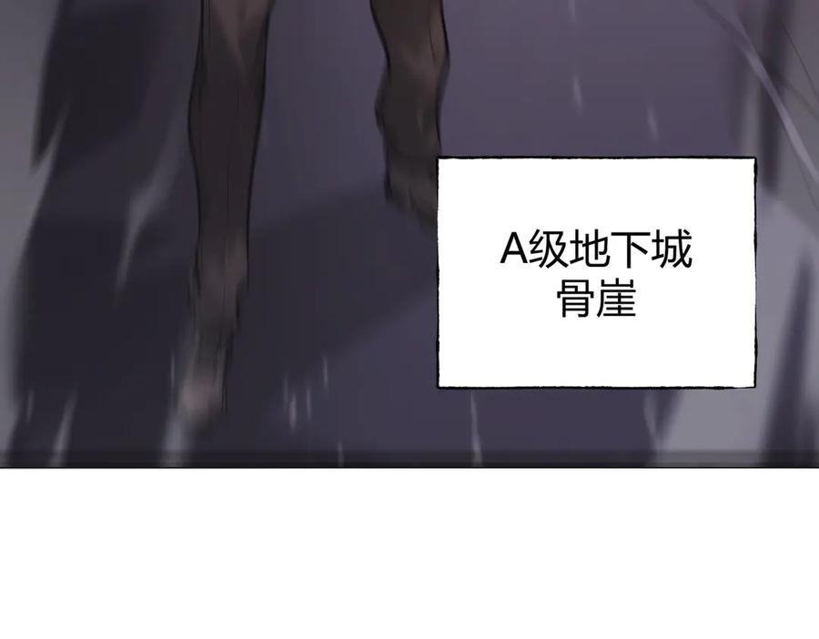 我，最强BOSS - 10 - 第311张图