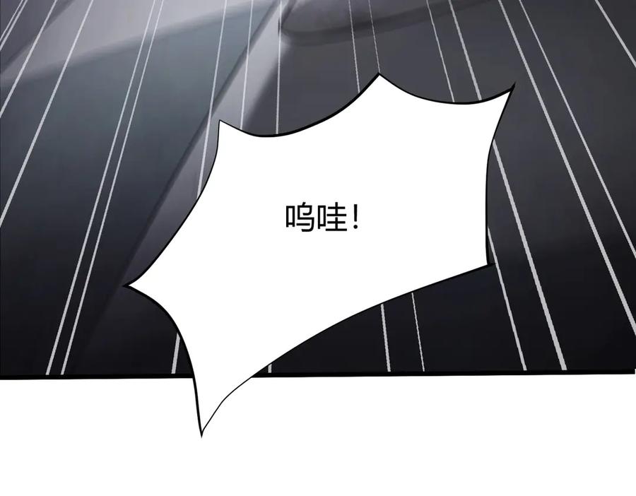 我，最强BOSS - 10 - 第43张图