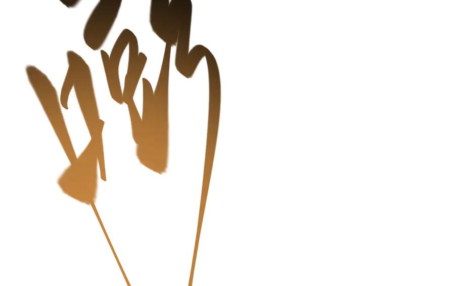 我，最强BOSS - 10 - 第140张图