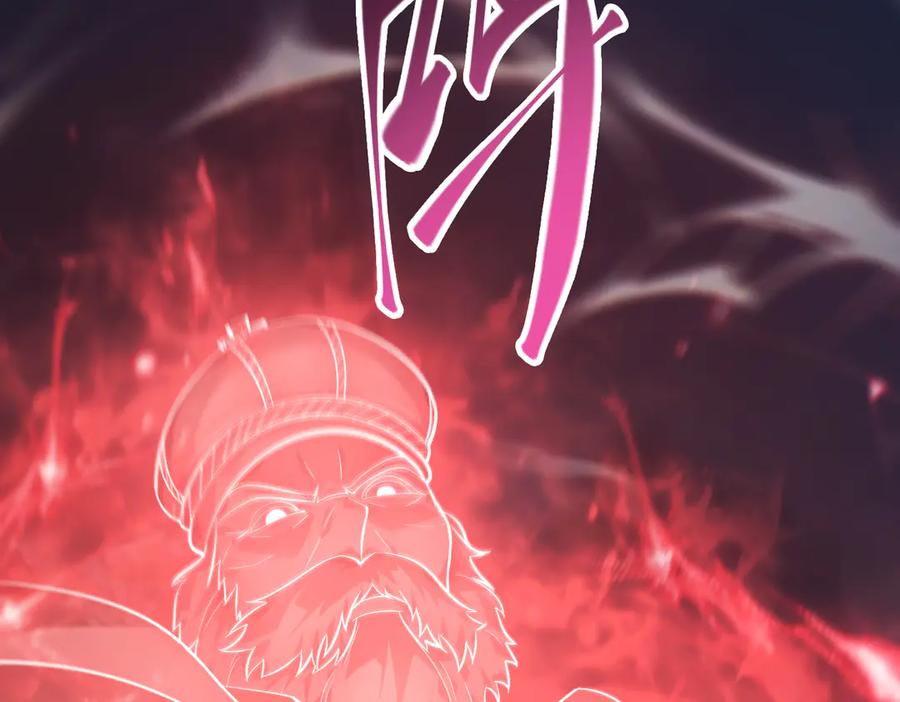 我，最强BOSS - 10 - 第18张图