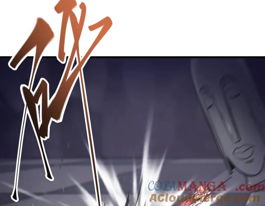 我，最强BOSS - 10 - 第33张图