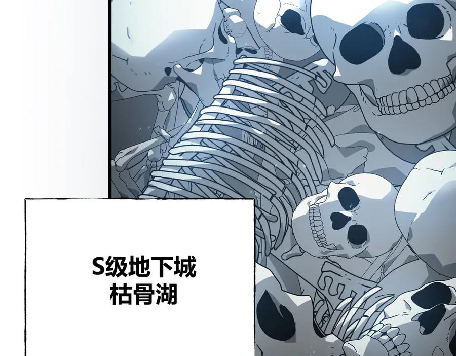 我，最强BOSS - 10 - 第291张图