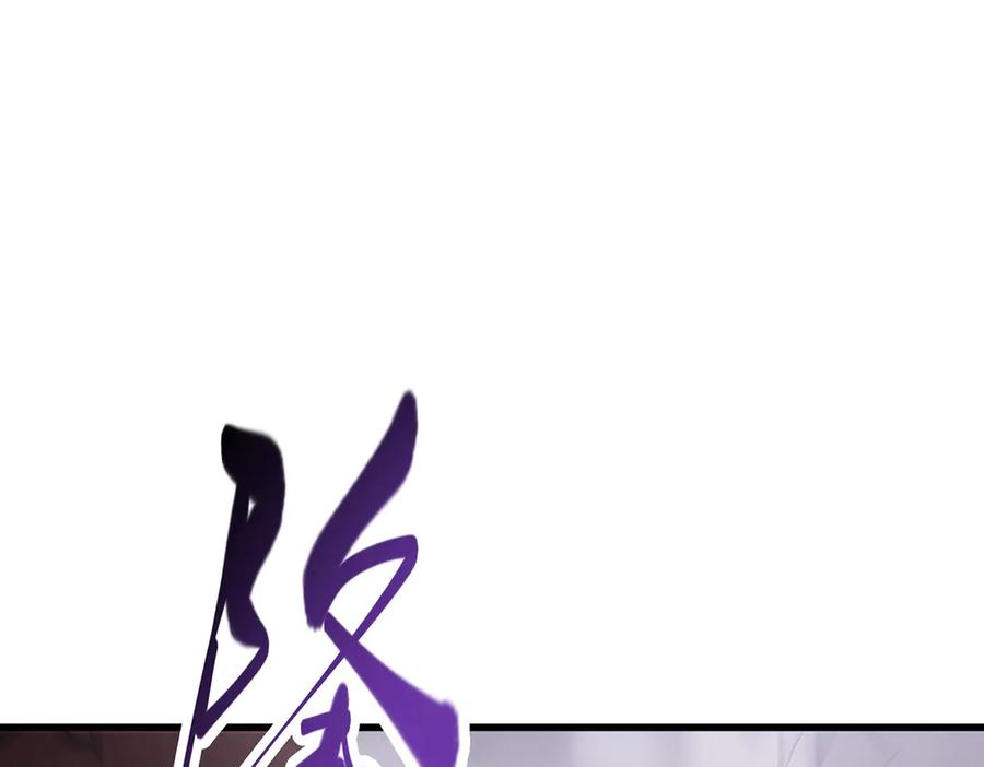 我，最强BOSS - 10 - 第146张图