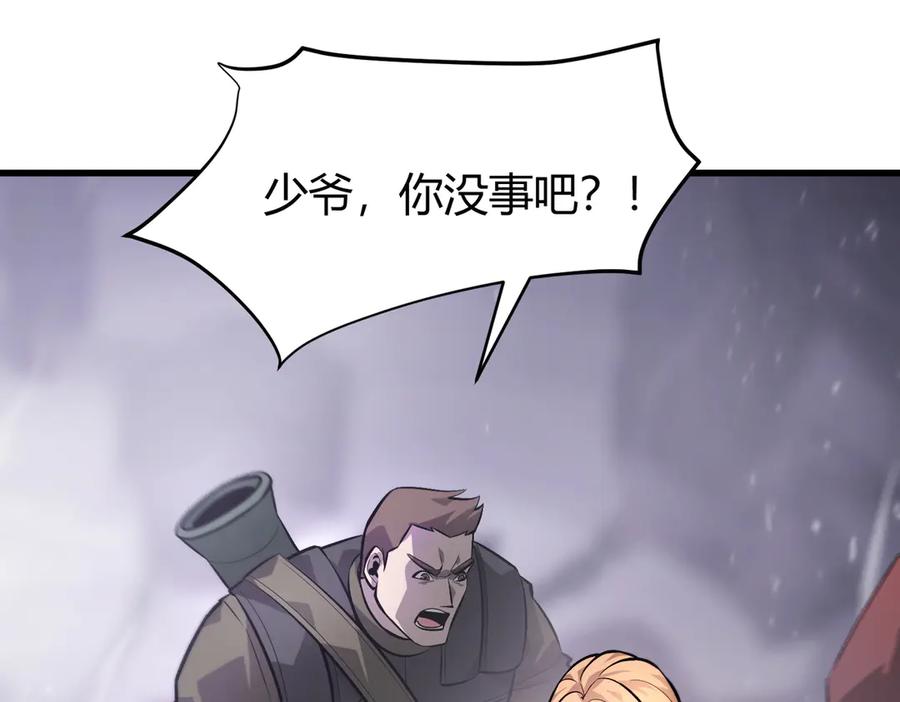 我，最强BOSS - 10 - 第207张图