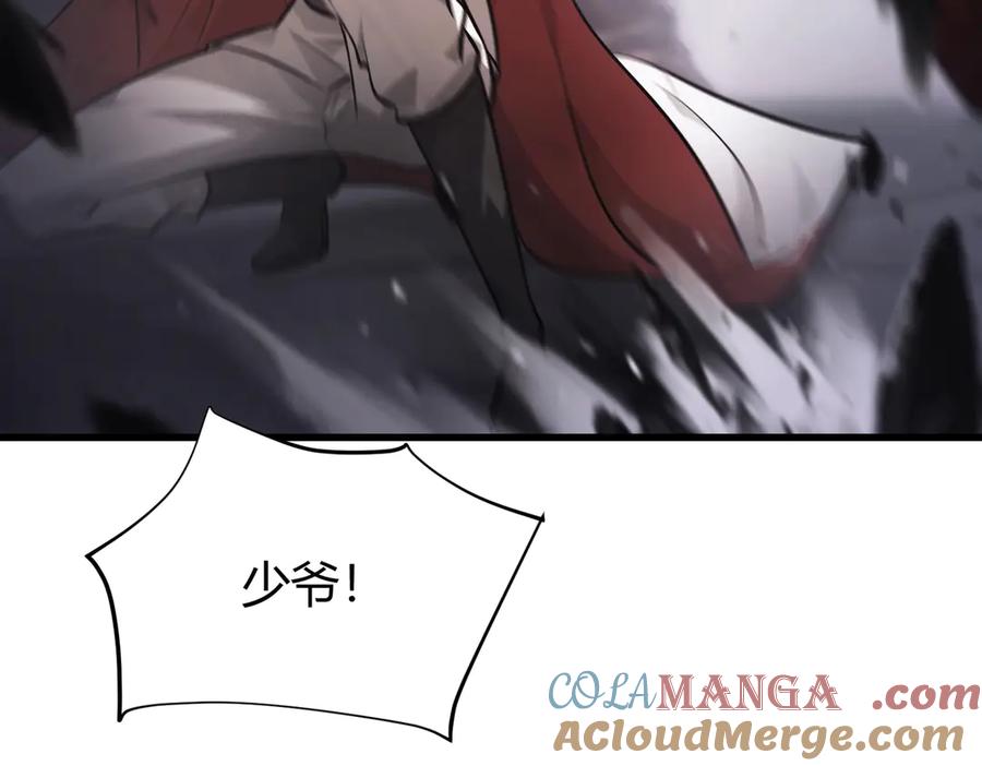 我，最强BOSS - 10 - 第201张图