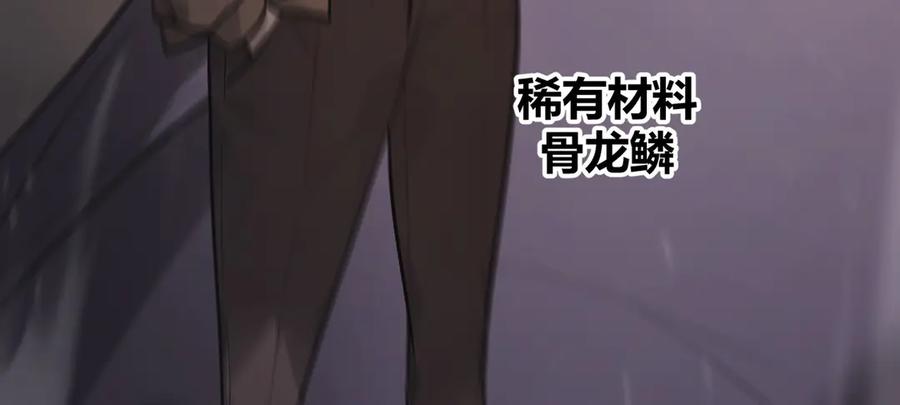 我，最强BOSS - 10 - 第310张图