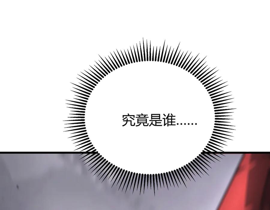 我，最强BOSS - 10 - 第199张图