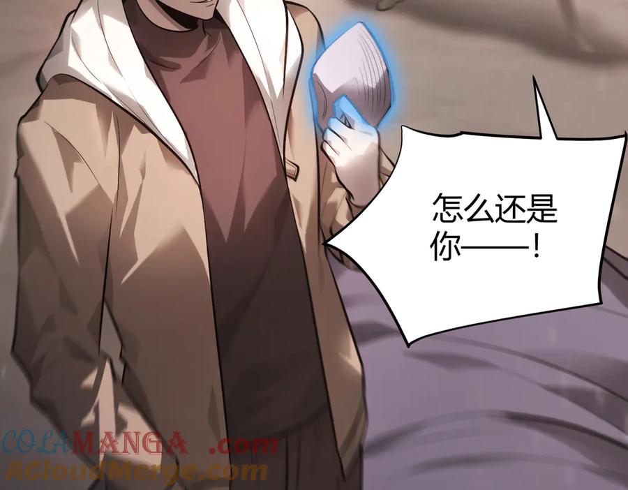 我，最强BOSS - 10 - 第309张图