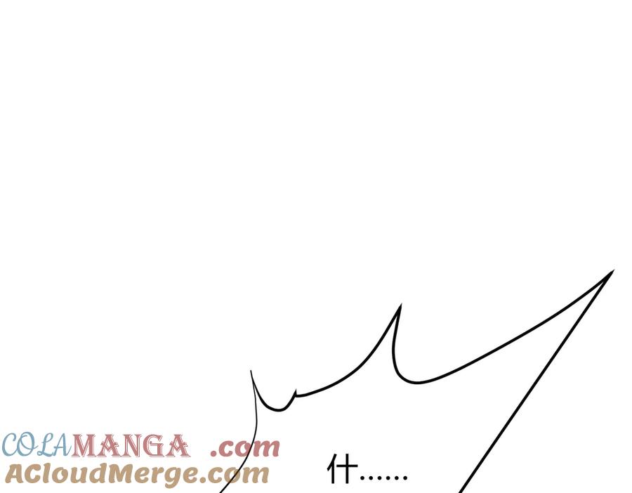 我，最强BOSS - 10 - 第129张图