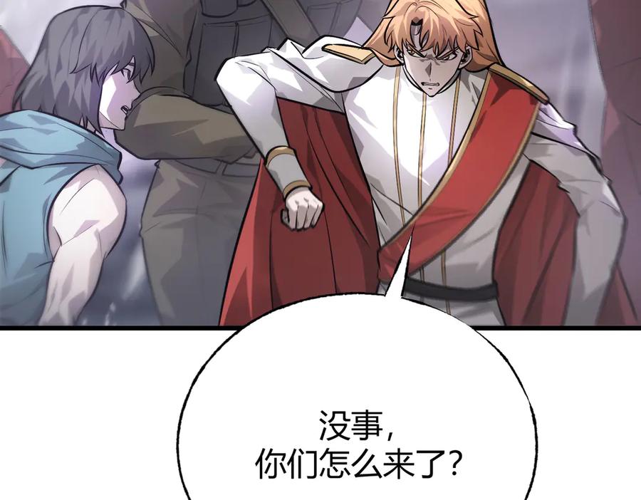 我，最强BOSS - 10 - 第208张图