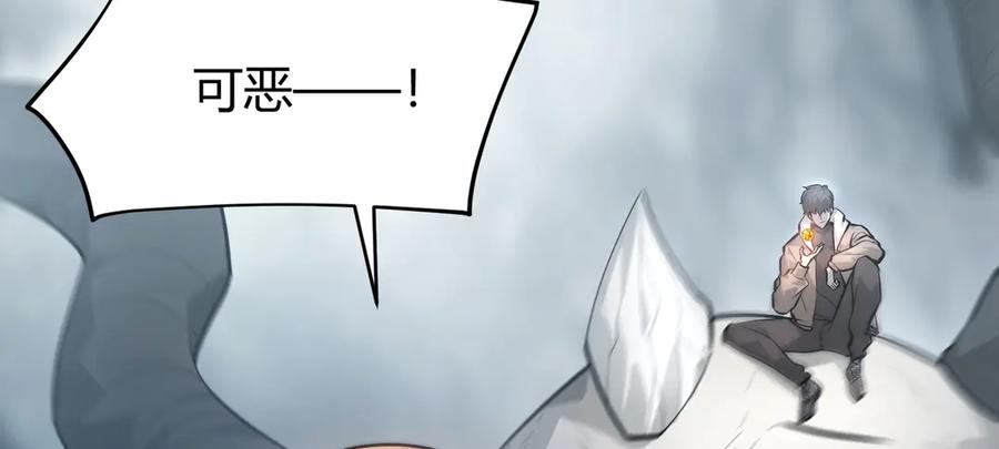 我，最强BOSS - 10 - 第304张图