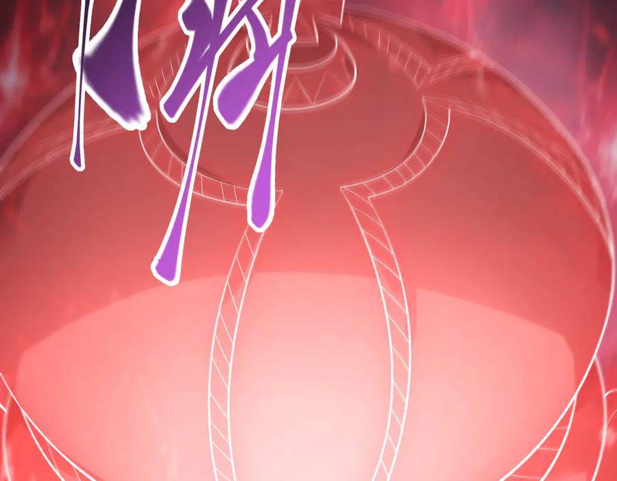 我，最强BOSS - 10 - 第6张图