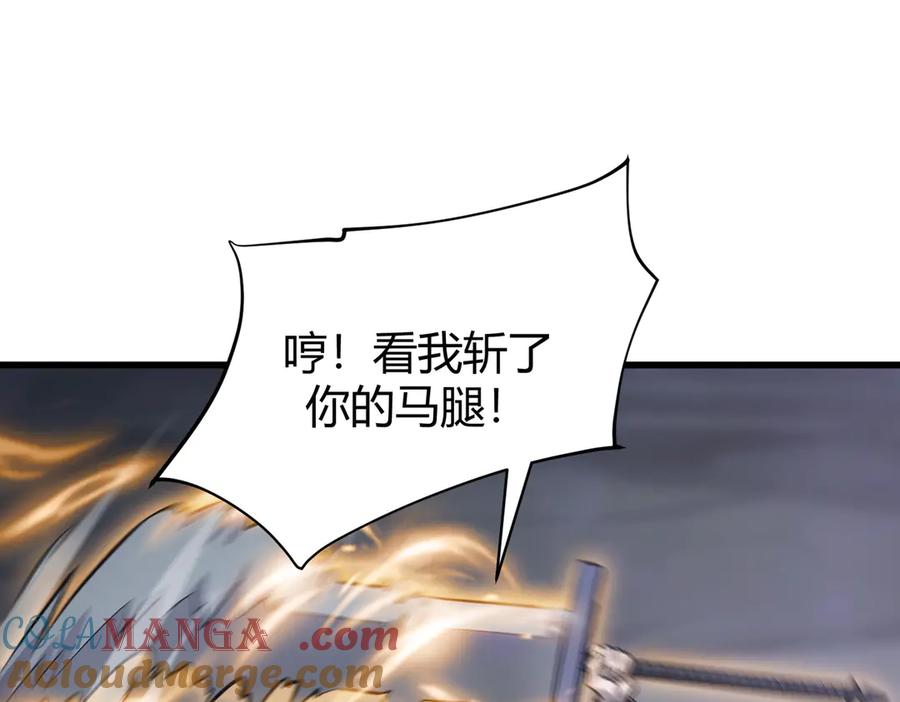 我，最强BOSS - 10 - 第69张图