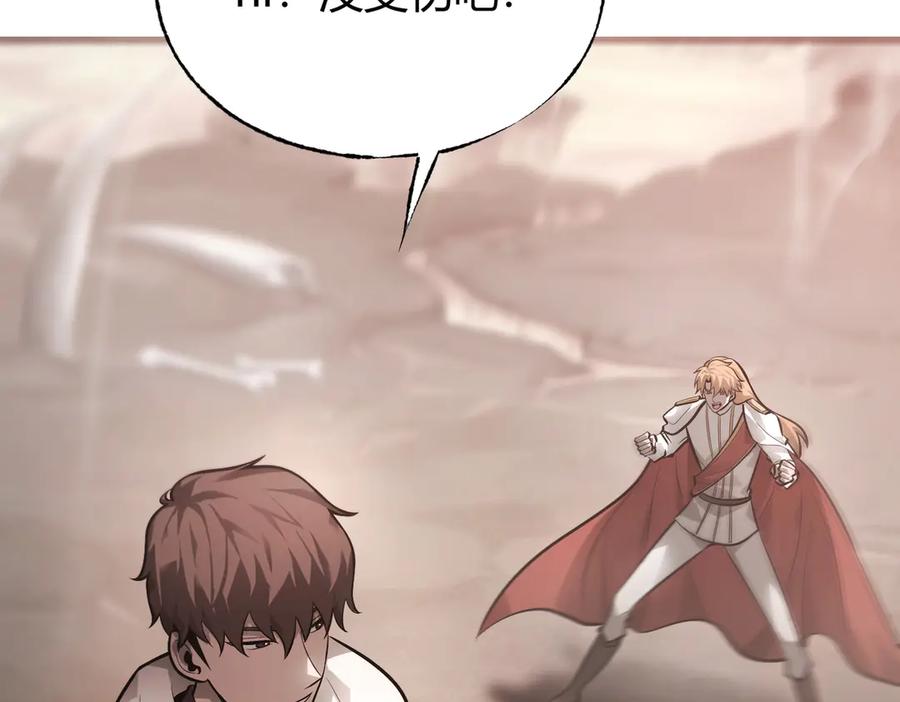 我，最强BOSS - 10 - 第308张图