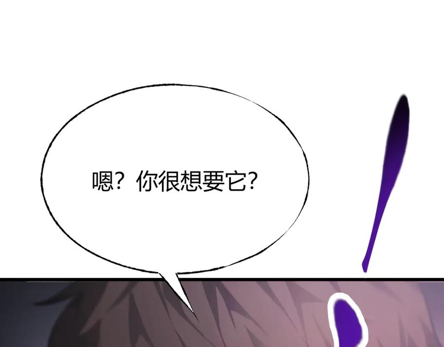 我，最强BOSS - 10 - 第255张图