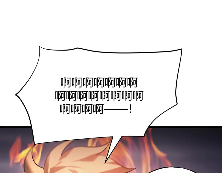 我，最强BOSS - 10 - 第320张图