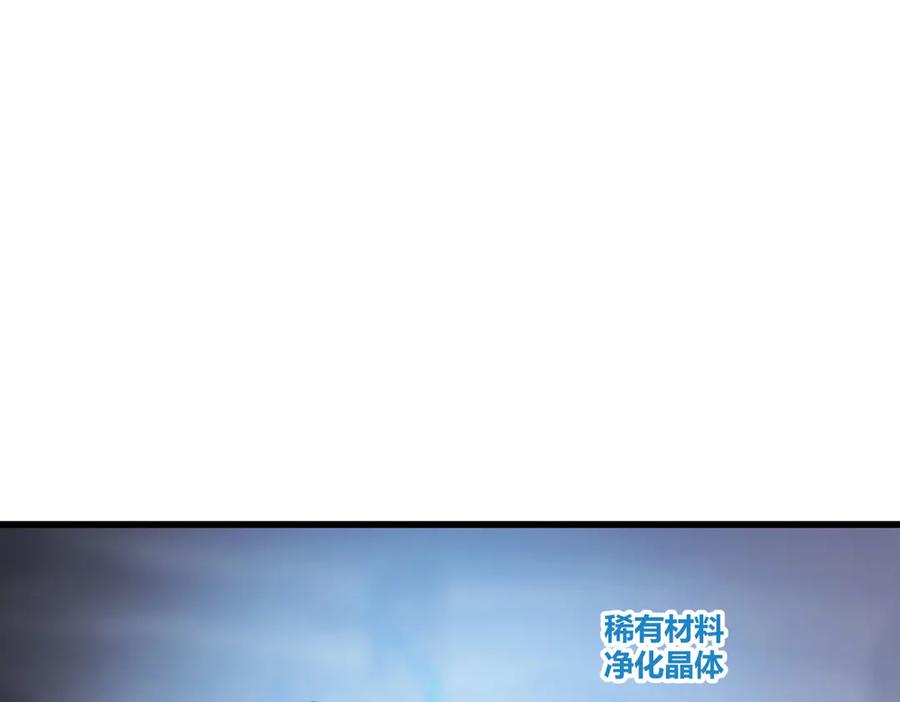 我，最强BOSS - 10 - 第242张图