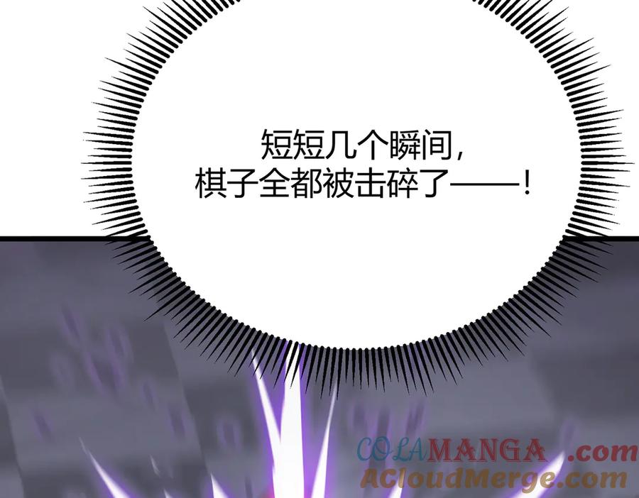 我，最强BOSS - 10 - 第193张图