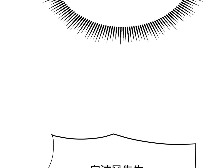 我，最强BOSS - 10 - 第335张图