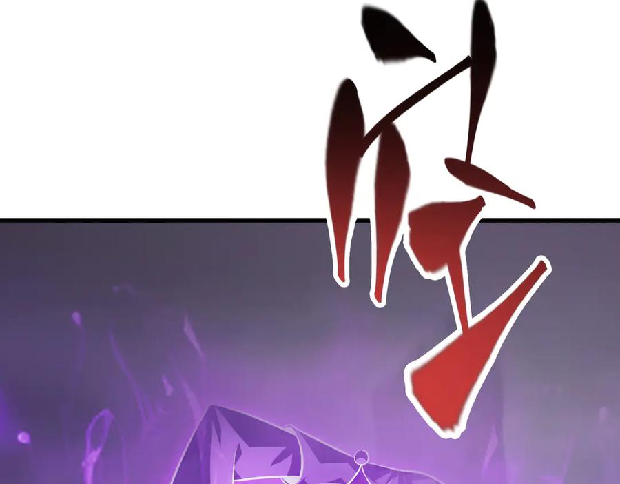 我，最强BOSS - 10 - 第122张图