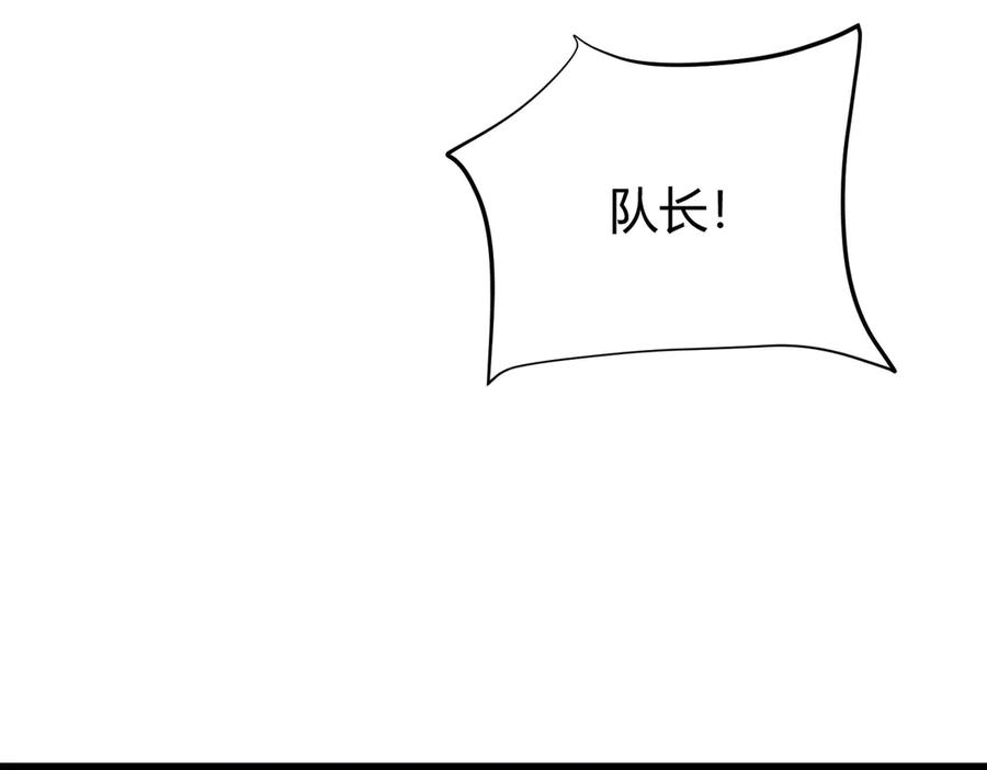 我，最强BOSS - 10 - 第202张图