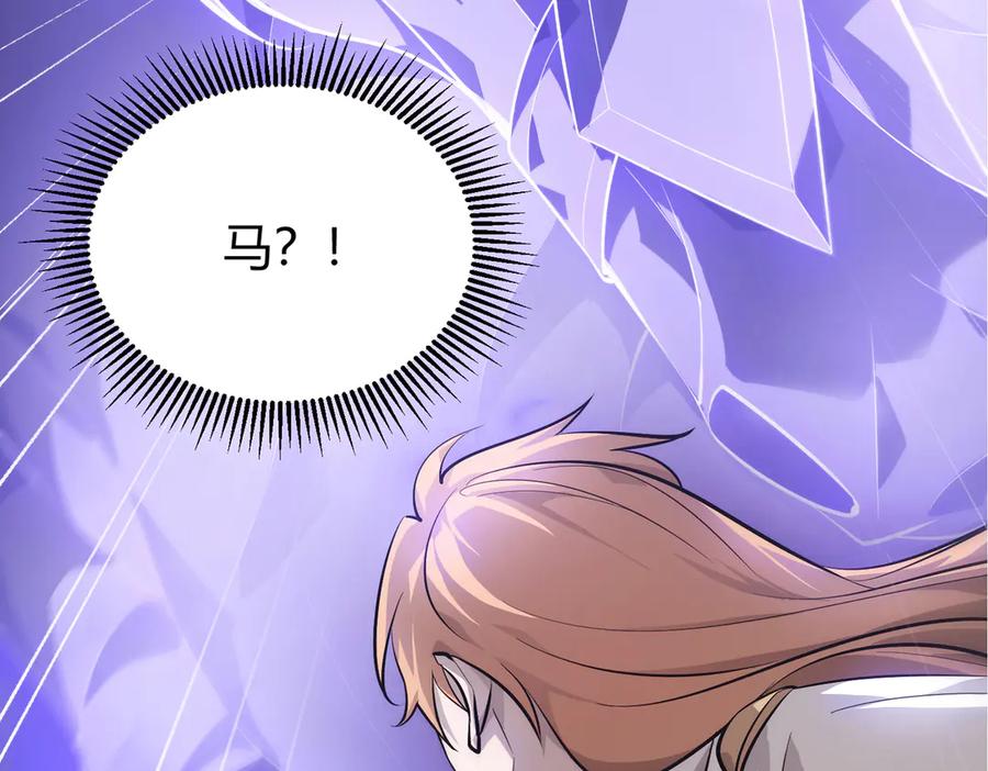 我，最强BOSS - 10 - 第66张图