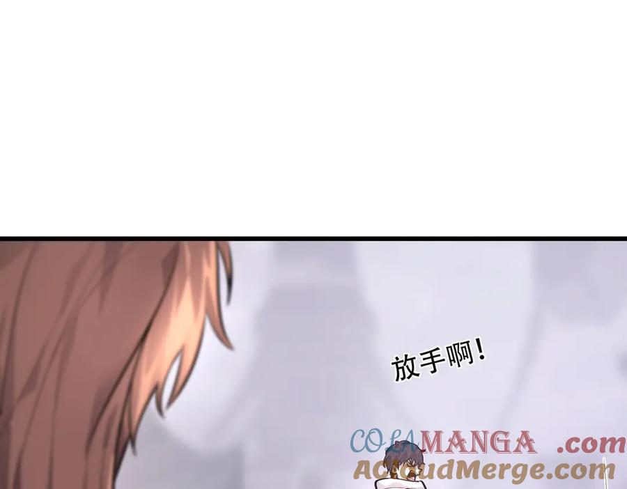 我，最强BOSS - 11 - 第69张图