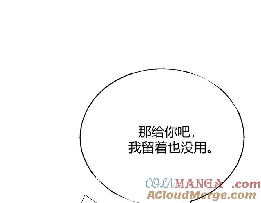 我，最强BOSS - 11 - 第33张图