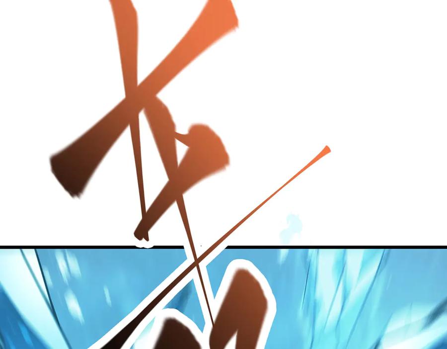 我，最强BOSS - 11 - 第207张图