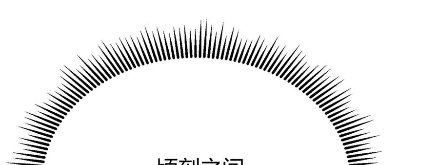 我，最强BOSS - 11 - 第196张图