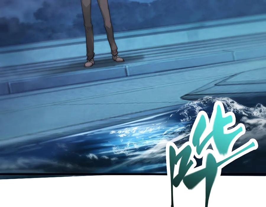 我，最强BOSS - 11 - 第167张图