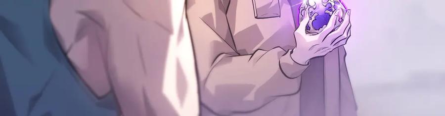 我，最强BOSS - 11 - 第24张图