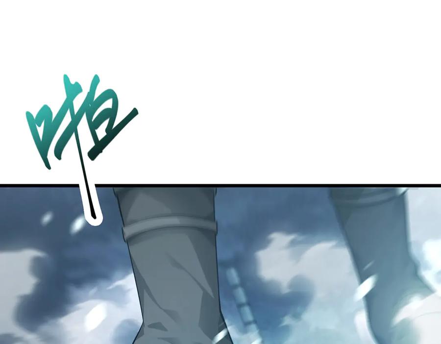 我，最强BOSS - 11 - 第218张图