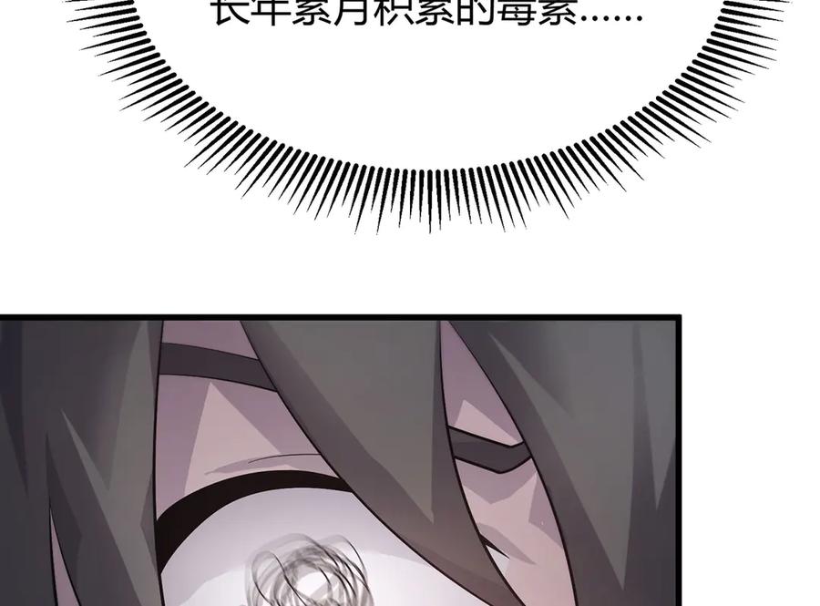 我，最强BOSS - 11 - 第44张图