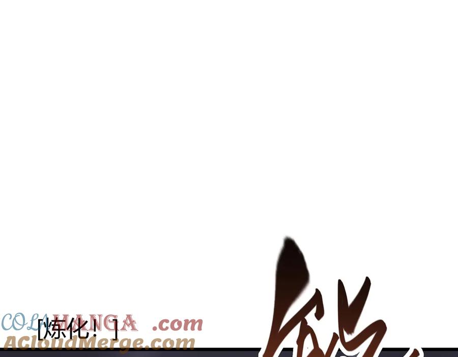 我，最强BOSS - 11 - 第5张图