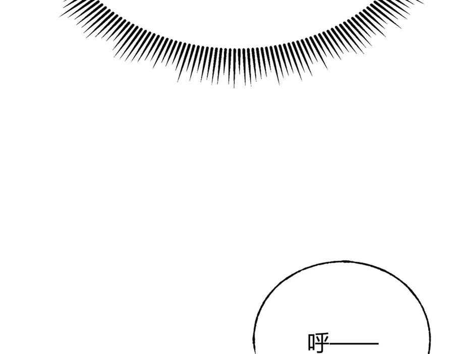 我，最强BOSS - 11 - 第95张图