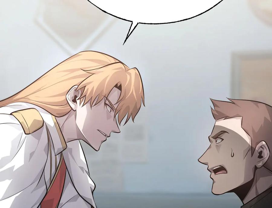 我，最强BOSS - 11 - 第140张图